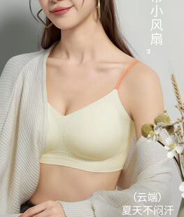 26312 聚拢无痕细肩带桑蚕丝文胸罩 孙怡同款