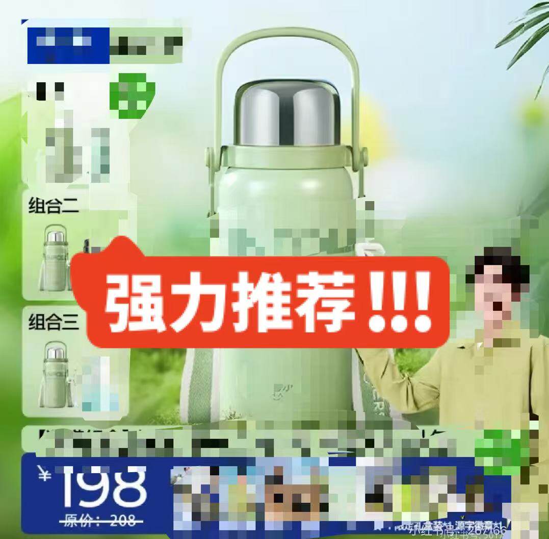 1024-哈E 大容量1.2L超牛保温壶