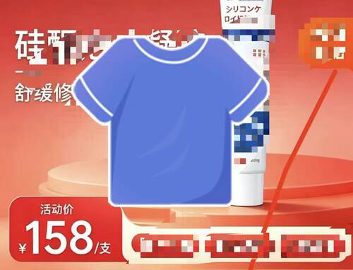 908-上衣 qu ba gao ！在售158