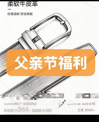 26518-L 头层niu 皮！dai ！