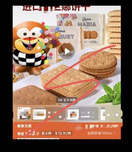 jin chi kou bing 26325 gan hao