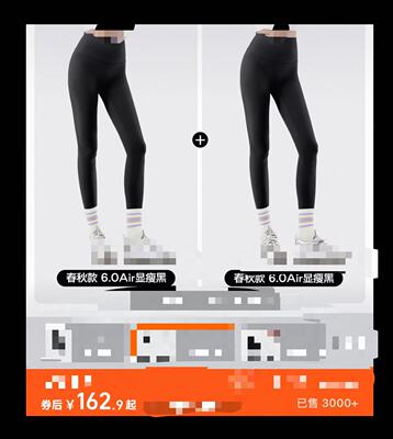 2636！品牌 鲨鱼裤