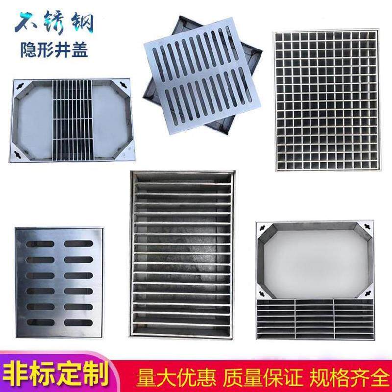 镀锌洗车场沟盖板井盖长方形舍下球墨铸铁雨z水篦子密封雨污c水城