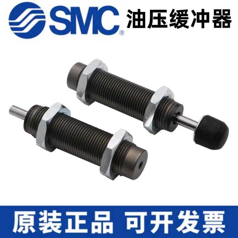 SMC液压缓冲器RB0604/0806/RBC1006/1410/1411/2075/0805S/2015SJ