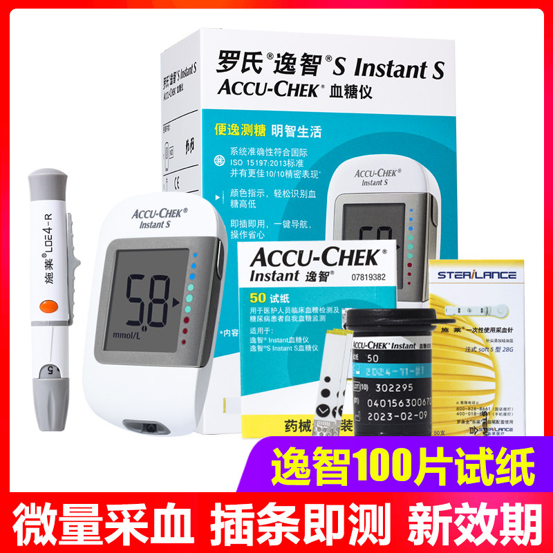 罗氏逸智型血糖试纸条50片进口图片
