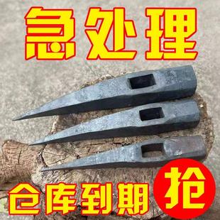 锄头【急处理】锻打挖石头混凝土镐户外多功能农用挖煤工具洋镐镐