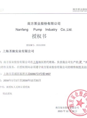 南方赛珀计量泵GM0010系列机械隔B膜计量泵   化工加药泵GM0025