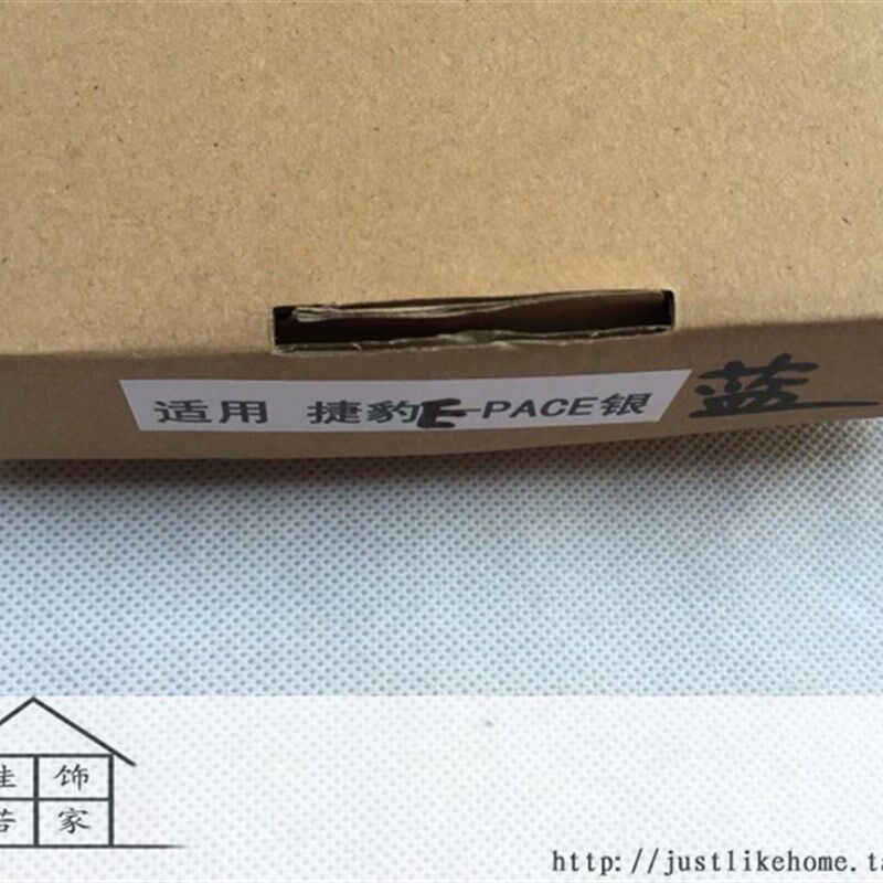 捷豹E-PACE 拉丝不锈钢蓝车身/车窗饰条/门槛