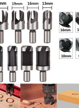 Woodworking Chamfer Countersink Drill Bit Set 90 DVegree /Th