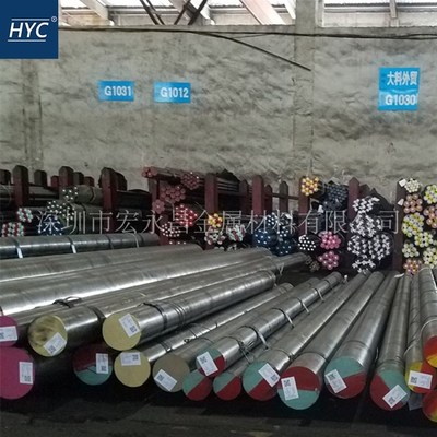 W6Mo5Cr4V2Co5高速钢板 高速钢棒 圆棒 圆钢 光圆W 光棒 小圆棒