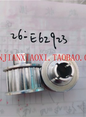 26-E62918   26-E62923 07-wL00019 02-34761  02-72622 01-31148