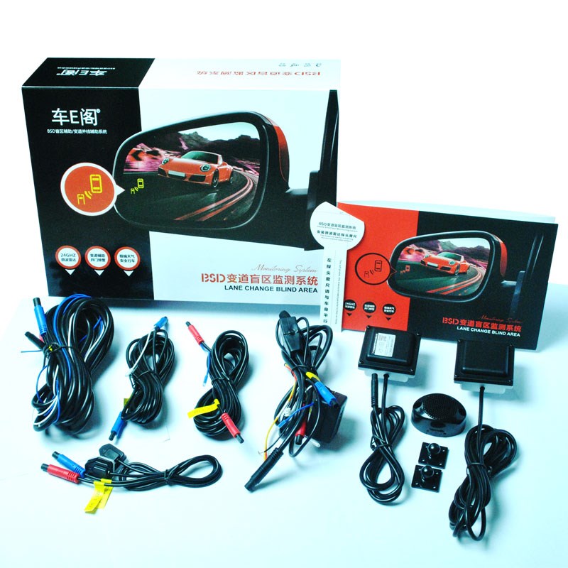 启腾EX7/M70EoV/N50BSD盲区监测变道并线辅助预警雷达