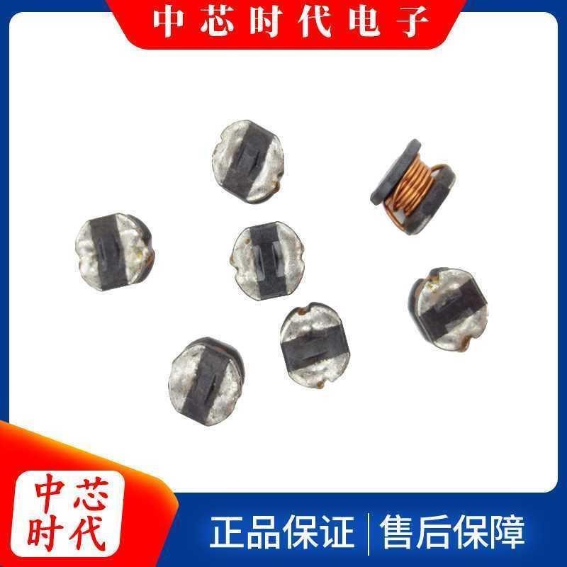 现货CD54-100uh/101贴片功率电感 额定电流0R.55A优质绕线电感