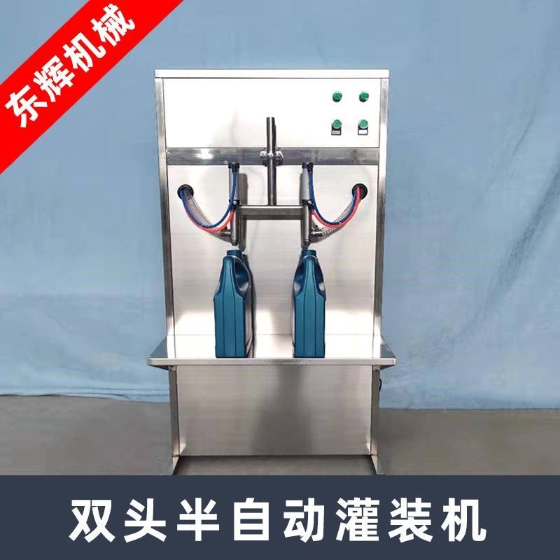 厂家供应自动ZNW用灌装机 双液半体灌装机 P食油洗衣液等头液体灌,纺织面料/辅料/配套,化纤机械,淘宝优惠券,粉丝福利购,淘宝优惠卷
