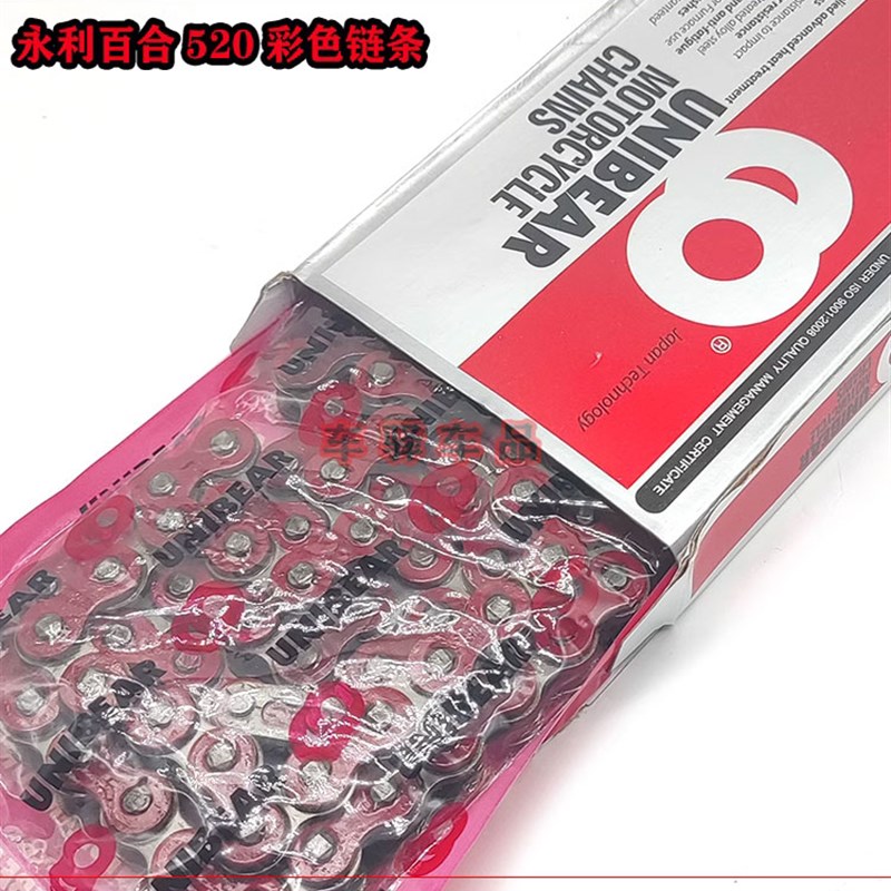 恒舰S5大头机CBS300两冲Z3x00克维思K16K18K23套链链条链盘小飞