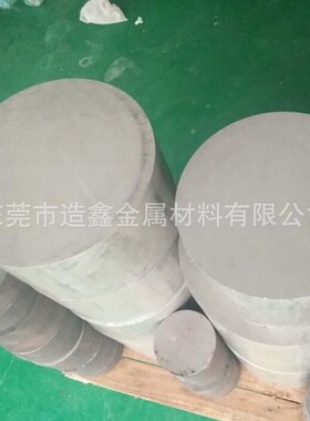 供应AL3003铝棒 3003防x锈铝合金棒 直径70mm铝棒 可以切割