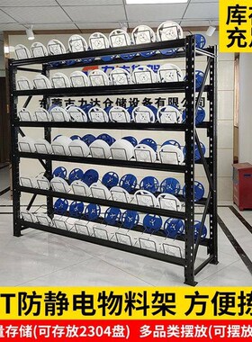 电子电阻件SfMT物料架 LD-SMT二三管料盘贴料架 极片智元能防静电