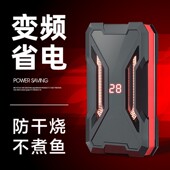 速发鱼缸加热g棒自动恒温小鱼缸加热器小型迷你乌龟电热变频温控