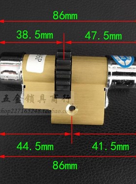 超C级内外铣槽叶片锁芯 老r式春天防盗门锁 保德安A14型11齿轮86m