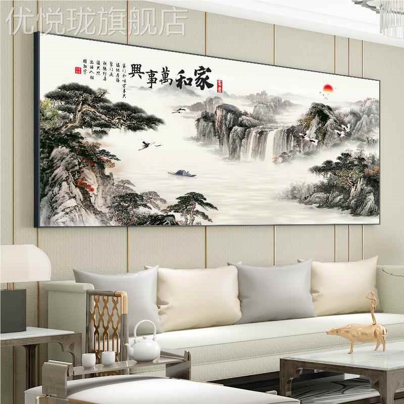 网红中景式兴山水家m壁画和事中挂万画新款客厅沙发背堂景墙风装 - 实物图