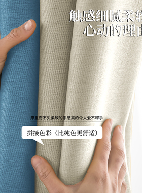 窗帘杆窗帘一整套j带罗马杆全套20C23新款卧室飘窗全遮光免打孔安