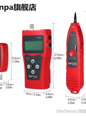 Multi-functionalm LCD Network Cable Tester Line Finder Coaxi