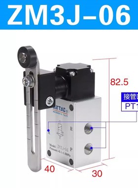 新款AirTAC亚德客重载型机s械阀气动行程开关ZM3P-06 ZM3J-06 包