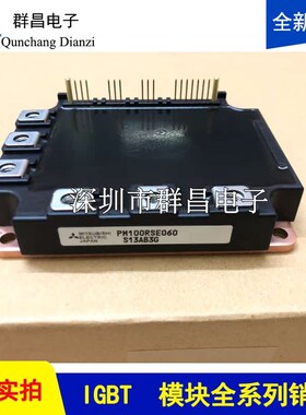 PM100RSE060  PM75RSE120 PM50RSE120 PM75RSE060 PM75ZCSE060