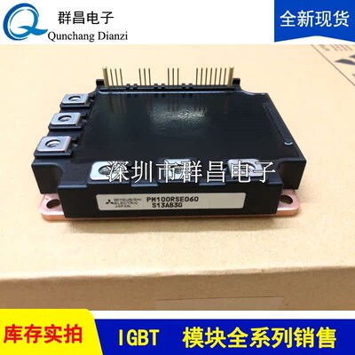 PM100RSE060  PM75RSE120 PM50RSE120 PM75RSE060 PM75ZCSE060