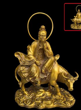 纯黄铜三清道祖i一套铜像摆件室内道德元始灵宝天尊神像铜艺品摆