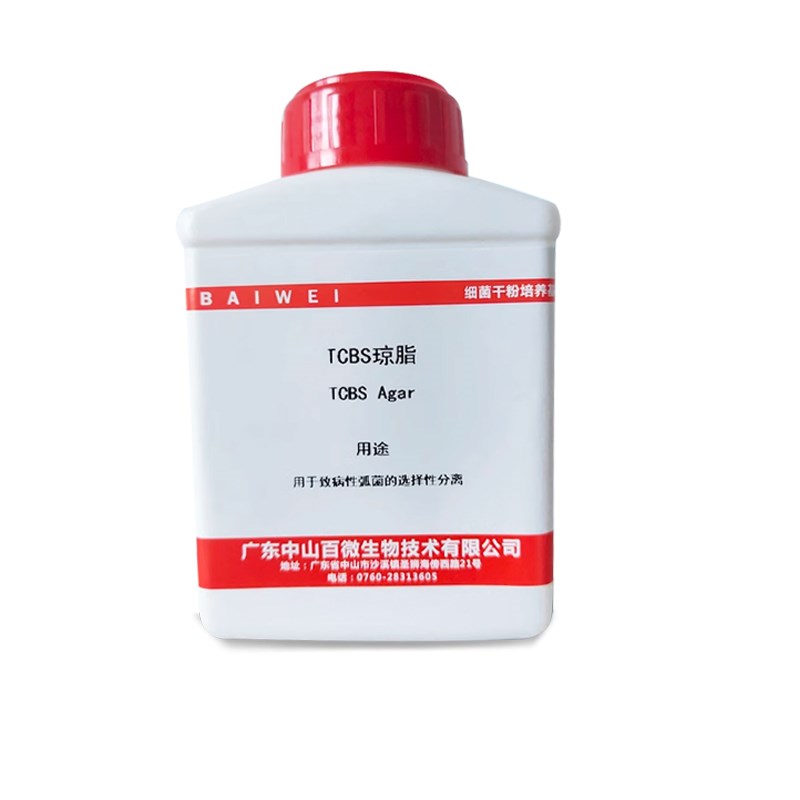 百微生物TCBS琼脂培养基用于y致病性弧菌的选择性分离实验试剂开