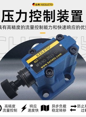 液压电磁溢流阀DB10-1-5q0-315液压先导式溢流阀DB20 30-1-/50/31