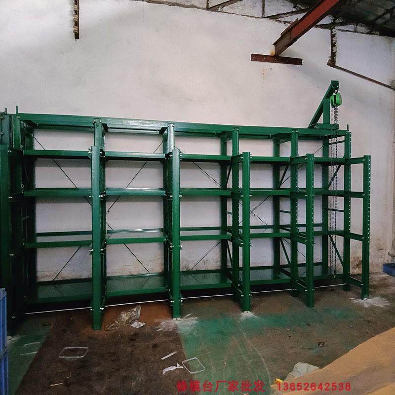 模具架重型抽屉式k货架五金冲压模存放架蓝色铁质槽钢模具架子包,商业/办公家具,模具货架,淘宝优惠券,粉丝福利购,淘宝优惠卷