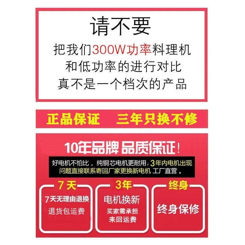 电动家用多功f能榨汁机豆浆果汁研磨辅食机绞肉机绞蒜机搅拌料理