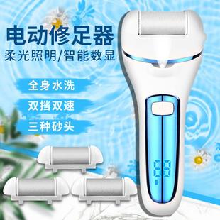 器电动脚去修脚磨死皮机老茧A皮新款 神器刀水洗 美脚修足充电式
