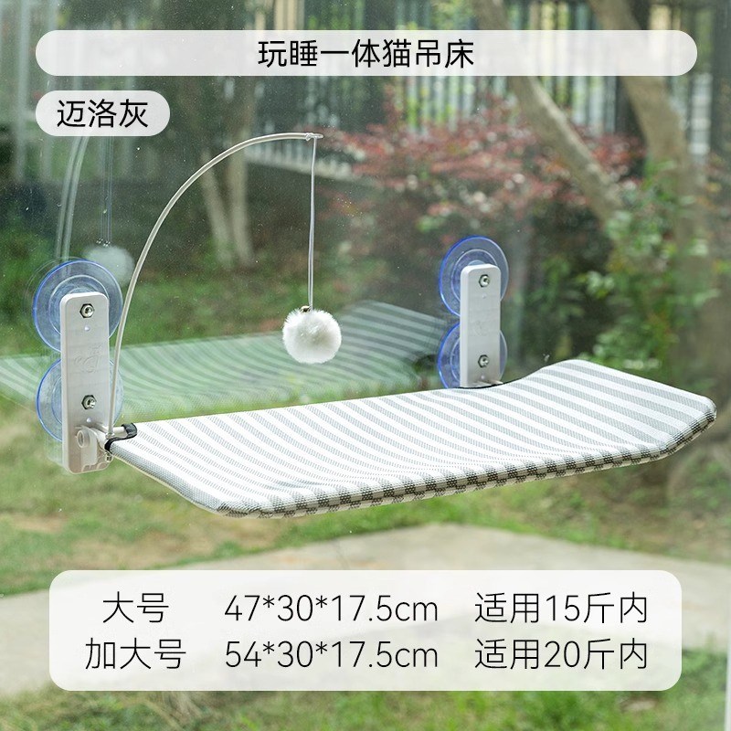猫吊床猫架子窗户吸盘悬挂u式折叠玻璃猫床垫猫咪窝晒太阳宠物猫