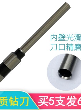 奇砚BATc-302S财务装订机刀头BAT-568QBAT-368打孔机钻头钻刀热熔