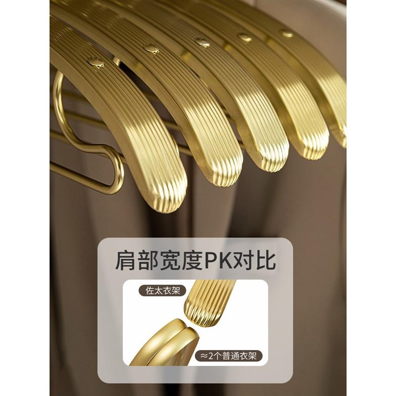 E铝合金衣架防肩角家用E不锈钢挂衣架轻奢挂衣撑