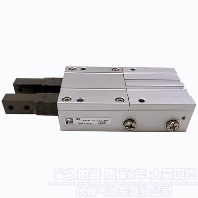 SMC型MIW8-h8D/12-12D/20-20D/25-25D/32-32D双指型挡料手指气缸