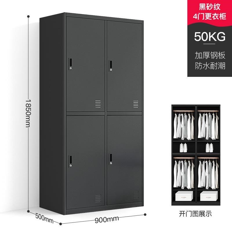 黑色更衣柜员工宿舍铁皮储物柜带锁加厚K收纳柜健身房更衣室换衣