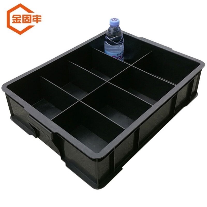 金固牢KCzy-344黑色分格箱塑料零件收纳G箱元件盒方盘4#长8格460*