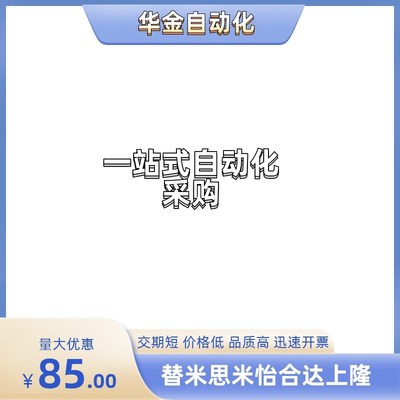 同ZLLB40/60  XLARGE1/2/3/4-A/B/C/DM-A/B/C/D-A/B/C/D