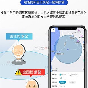 速发老人定位器钥匙扣手环防走丢防走失仪老年痴R呆神器gps追跟订