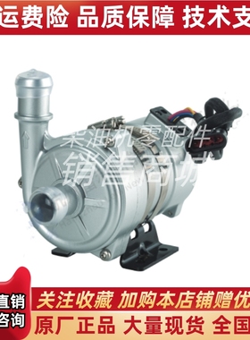 雷利BLP43-428D电子水泵新能源汽车电机水G泵BLP43-429C功率240W