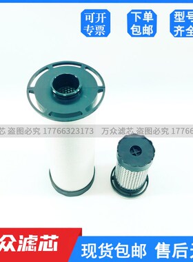 FA2300I冷干机精密滤芯242q42521 24242547 24242554 24242539现