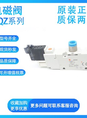 SMC气动电磁阀VQZ222Y-5MO/6MDO/6LO-C6/C4-X19-Q控制阀
