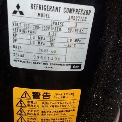 压缩机JH527TEB 三相220V JH513TEC R3相200-230V