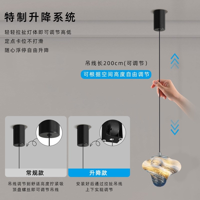 海星床头吊灯创意个性升降悬停高级感餐厅吧台卧T室儿童房氛围吊