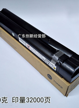 适用施乐DCC6550 7500 7600 7550 5065 H6500 7775 242 252碳粉彩