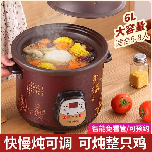 德国养生紫砂电砂锅煲汤锅熬煮粥神器陶I瓷沙锅全自动小炖盅电炖